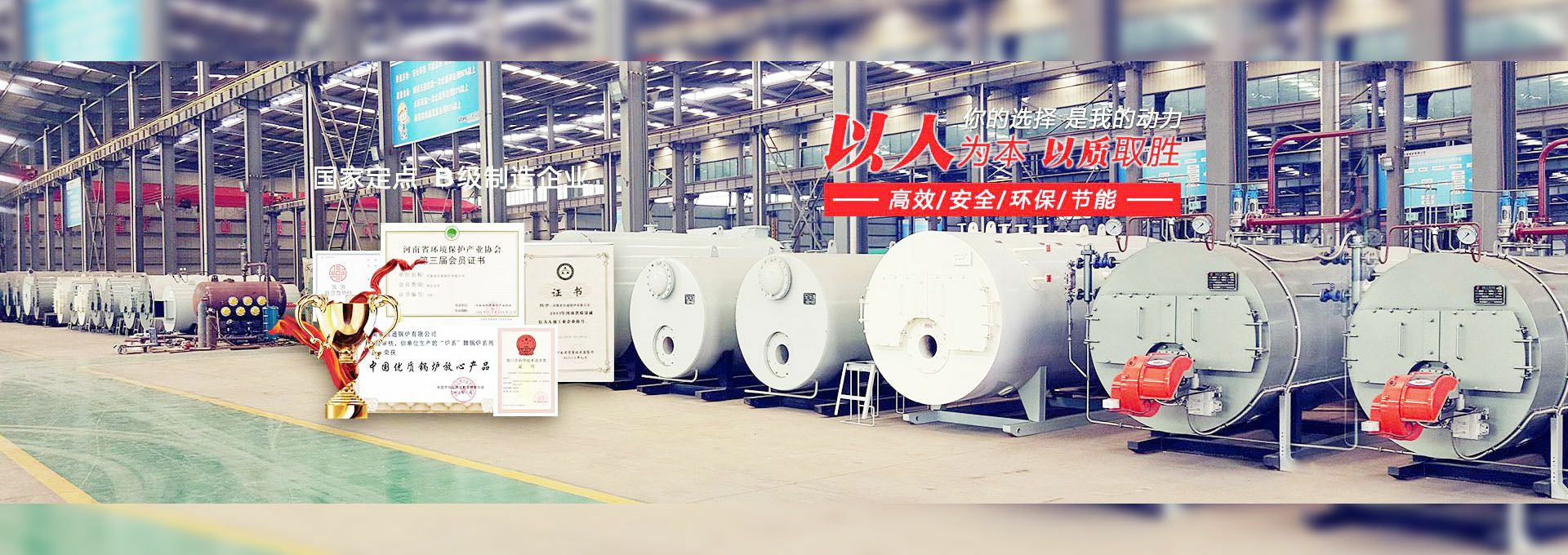 开云网页版·官方版在线登入-开云(中国) 燃气锅炉
